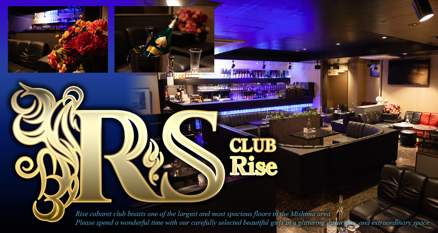 三島キャバクラ|CLUB Rise
