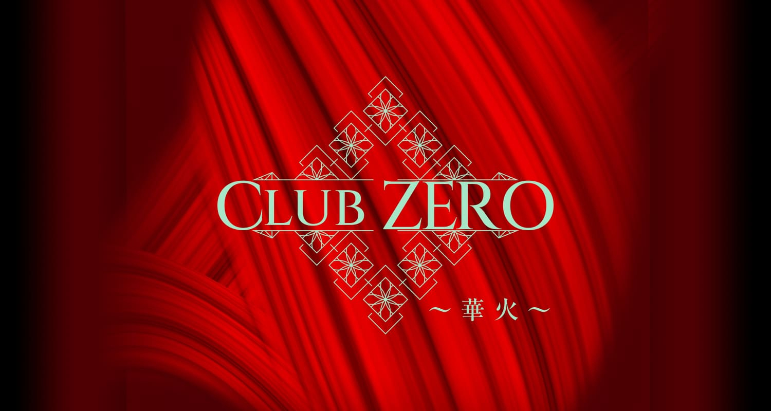 熱海キャバクラ|CLUB ZERO