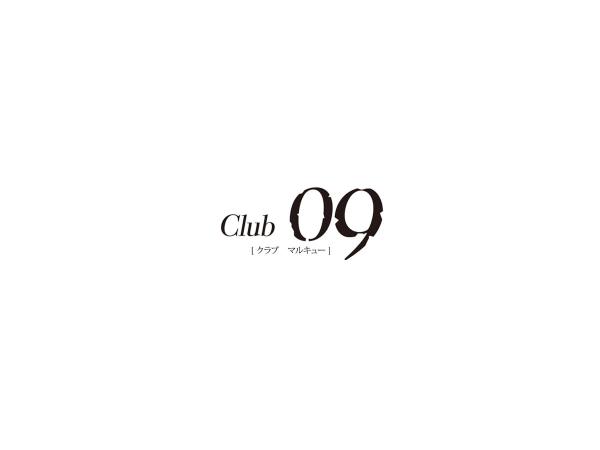 藤枝キャバクラ|Club 09