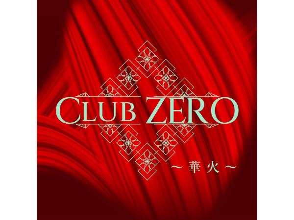 熱海キャバクラ|CLUB ZERO