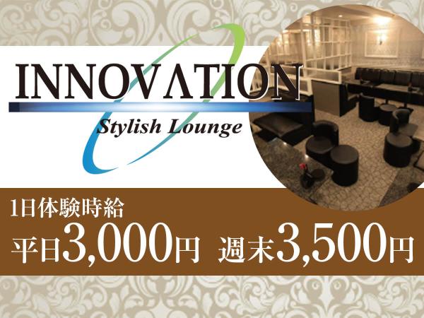 静岡キャバクラ|INNOVATIONの求人