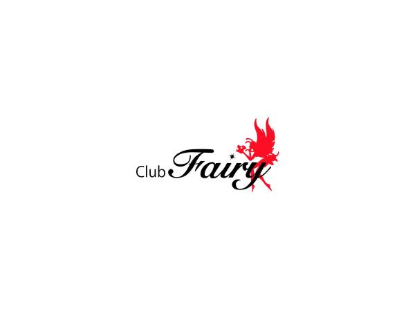 藤枝キャバクラ|club Fairy